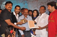 Jaabillikosam Aakasamalle Movie Audio Launch